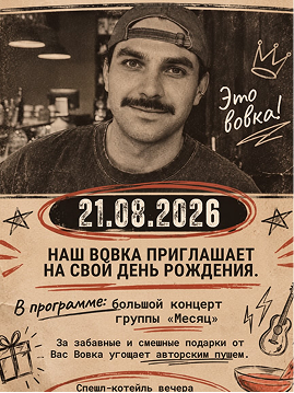 Фестиваль Спаржи в Сидрерии!